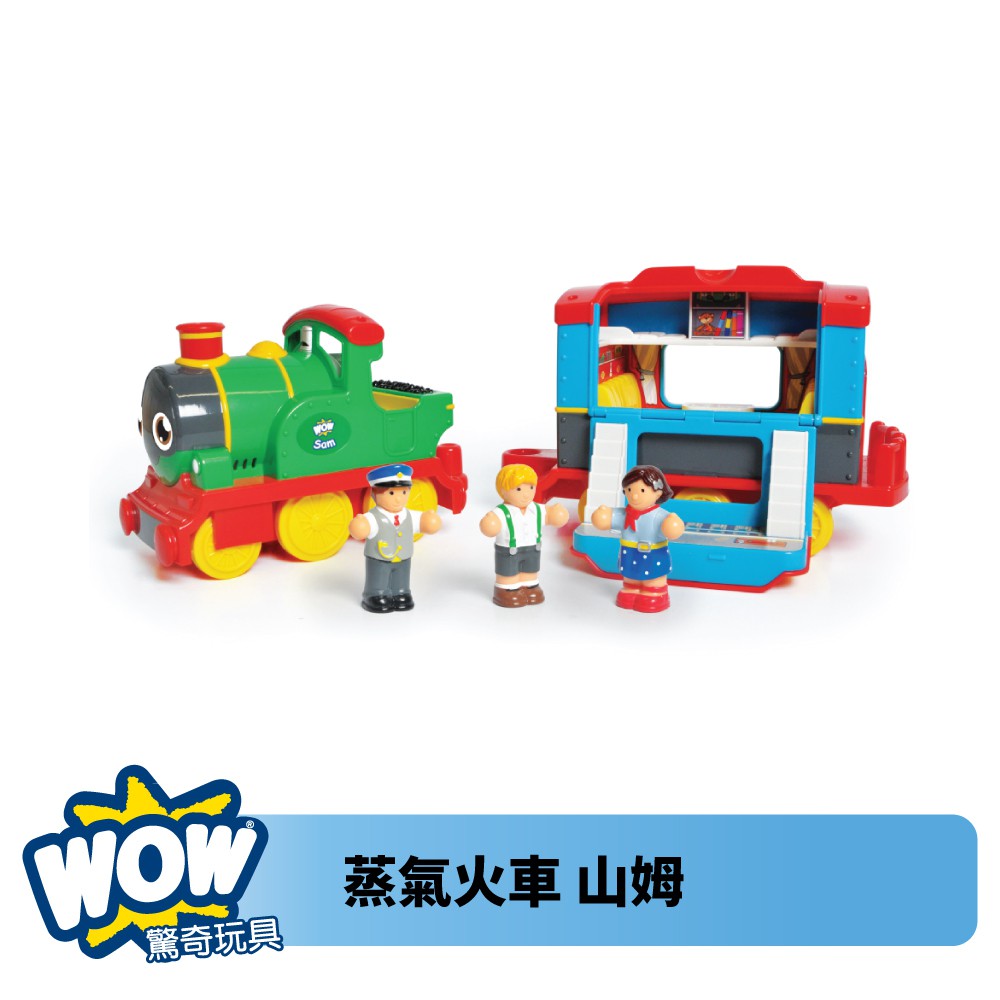 英國 WOW Toys 驚奇玩具 蒸汽火車 山姆