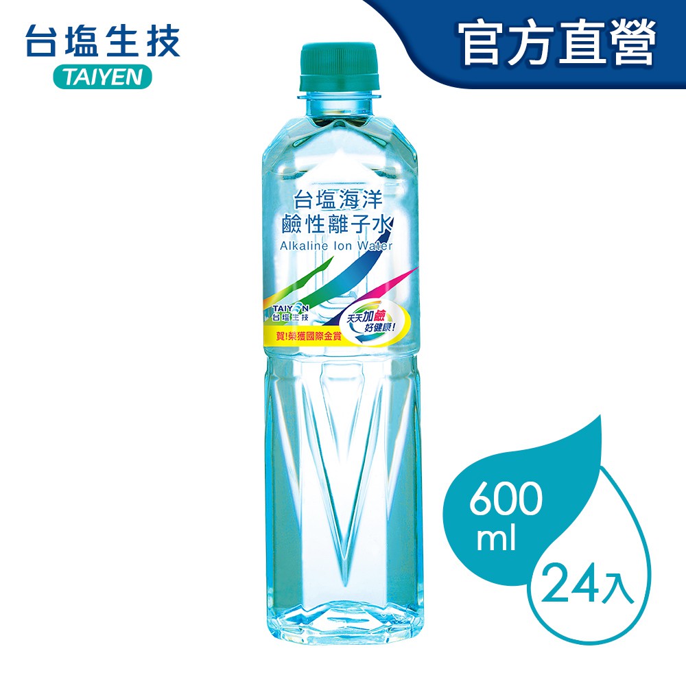台鹽海洋鹼性離子水 600MLX24入(箱購)