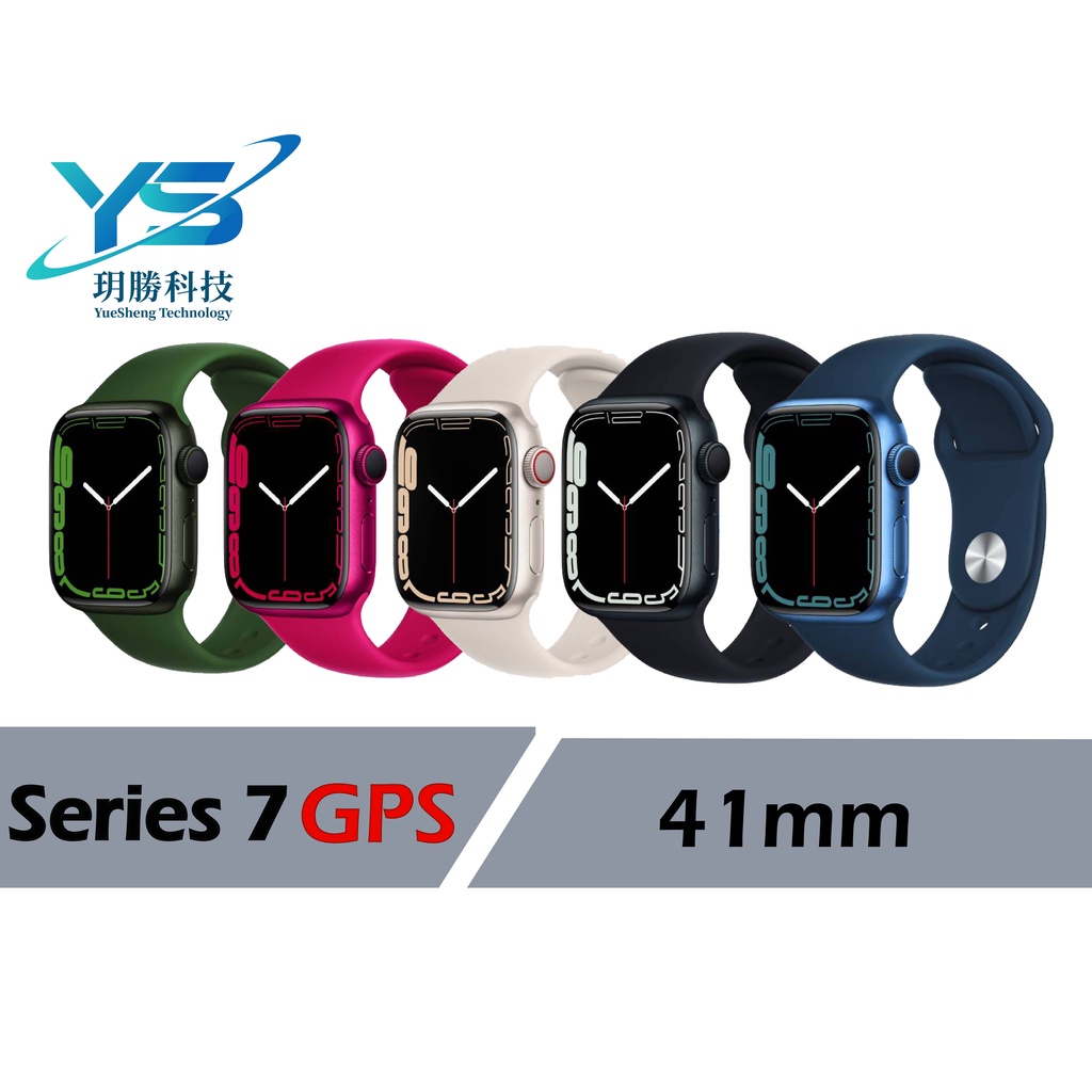 Apple Watch Series 7 S7 GPS , 41mm 全新預購 + 現貨