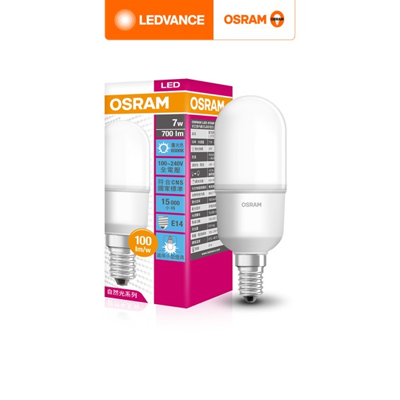 【福利品】OSRAM 歐司朗 7W LED燈泡 STICK 小晶靈 E14   官方直營店