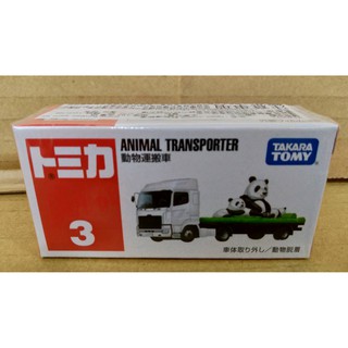 熊貓takara Tomy 小丸子媽媽熊貓運輸車tm003 動物運搬車takara Tomy 熊貓運搬車 比價查詢結果 Biza 比價網 第1頁