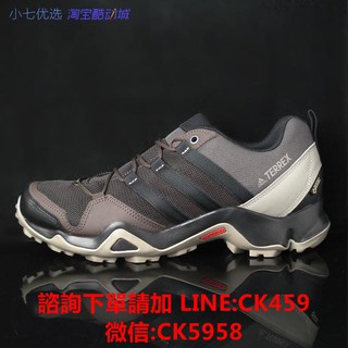 adidas terrex ax2r gtx cm7716