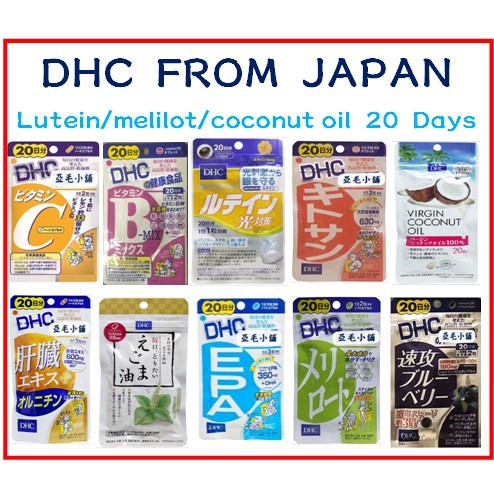 Dhc 魚油拍賣比價 Findprice 價格網