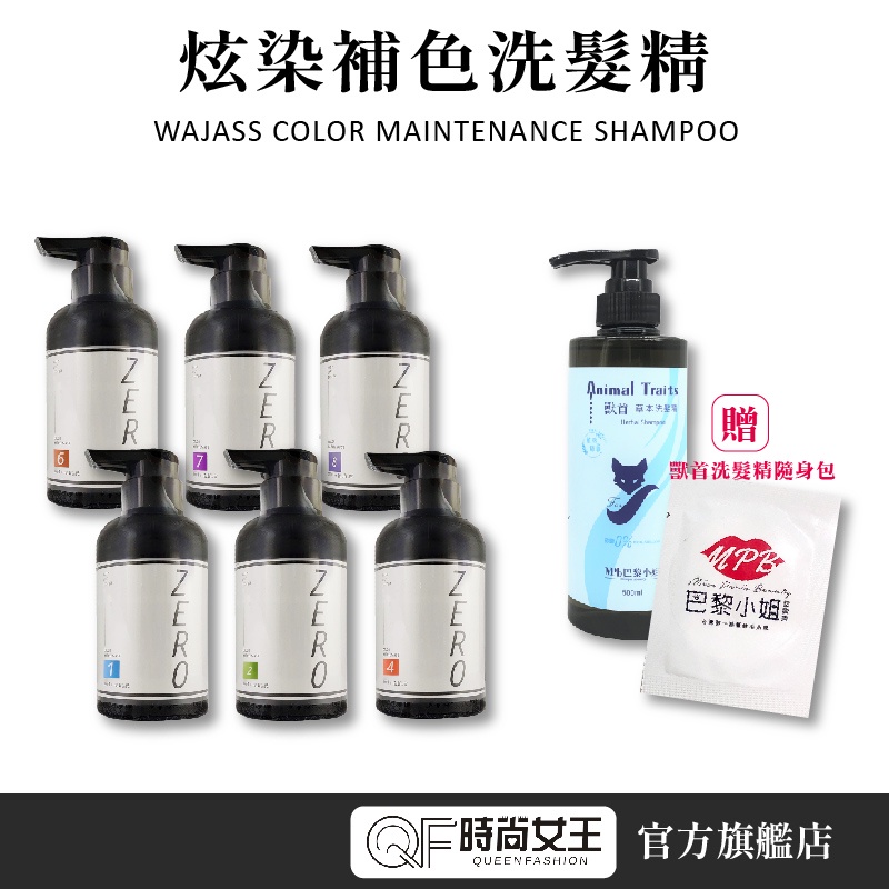 威傑士洗髮精ptt 的價格比價讓你撿便宜 Page 1 愛比價