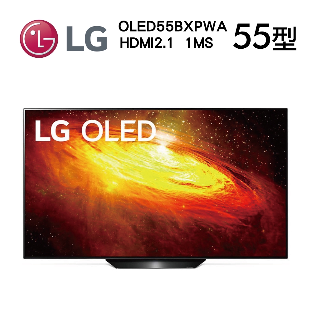 LG 55型 4K OLED 智慧物聯網電視  HDMI2.1 1ms 璀璨 OLED55BXPWA【GAME休閒館】