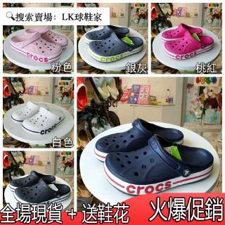 crocs 10