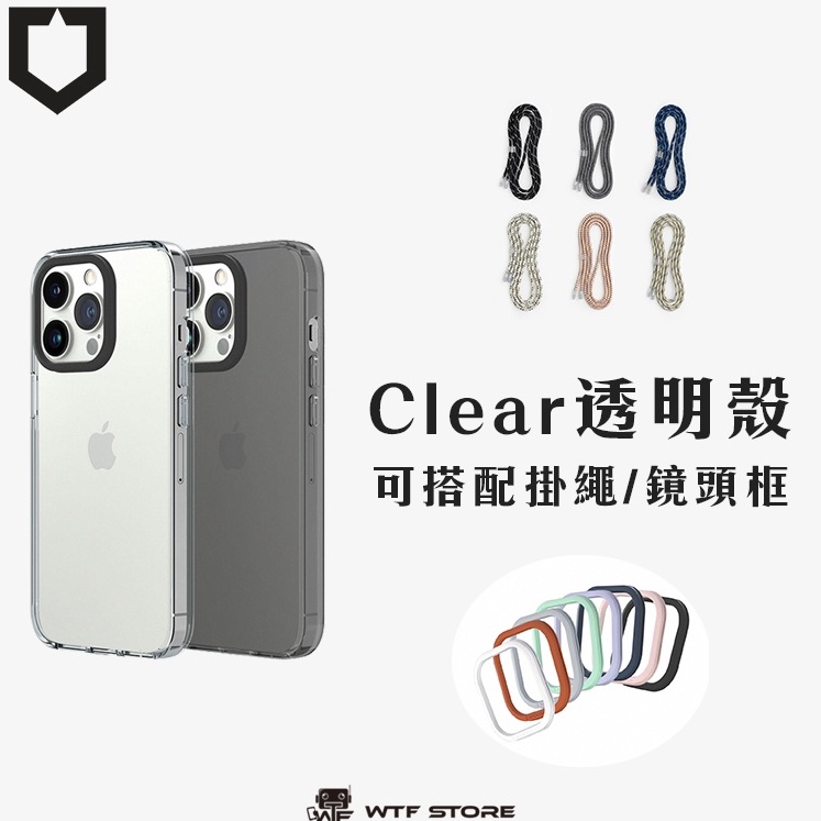 犀牛盾 Clear 透明殼 手機殼 iPhone 13 Pro 12 13 Pro Max 防摔殼【D111】WTF