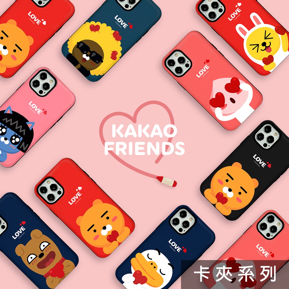 韓國 KAKAO FRIENDS 手機殼 磁扣卡夾│Note20 Ultra + Note10 Note9 Note8