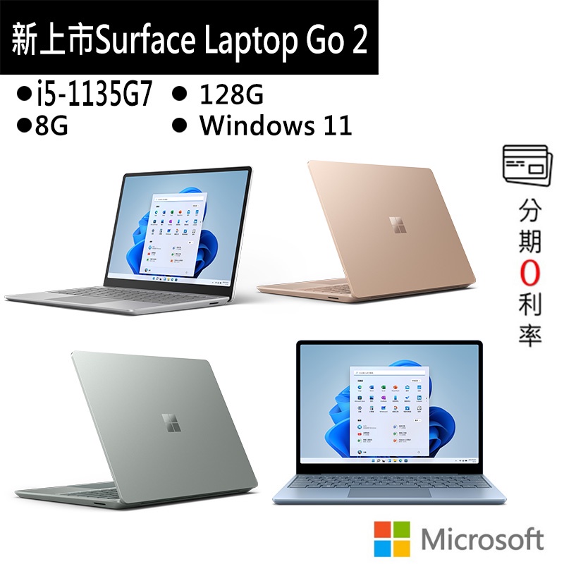 安全Shopping ヤマダデンキ Yahoo 店Microsoft 8QC-00054 ノート