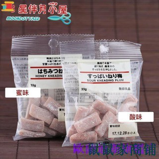 無印良品零食的拍賣價格 飛比價格