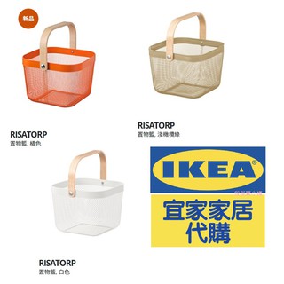 Ikea Risatorp 置物籃收納籃籃子ikea 宜家家居risatorp 置物籃收納籃籃子水果籃網狀提籃野餐籃糖果籃 比價查詢 Biza 比價網