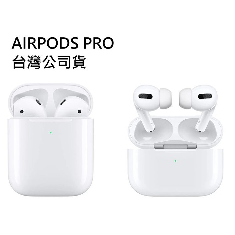 Apple AirPods Pro MWP22TA/A A2083 藍芽耳機 無線耳機 現貨 台灣公司貨