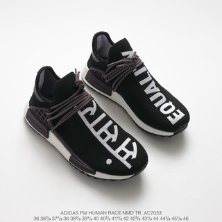 (BRAND NEW) Adidas NMD Hu Trail Pharrell Now Is Her