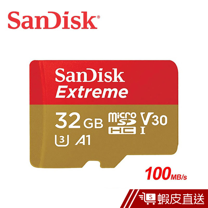 SanDisk 32G U3 100MB/s Extreme microSD V30 A1 記憶卡