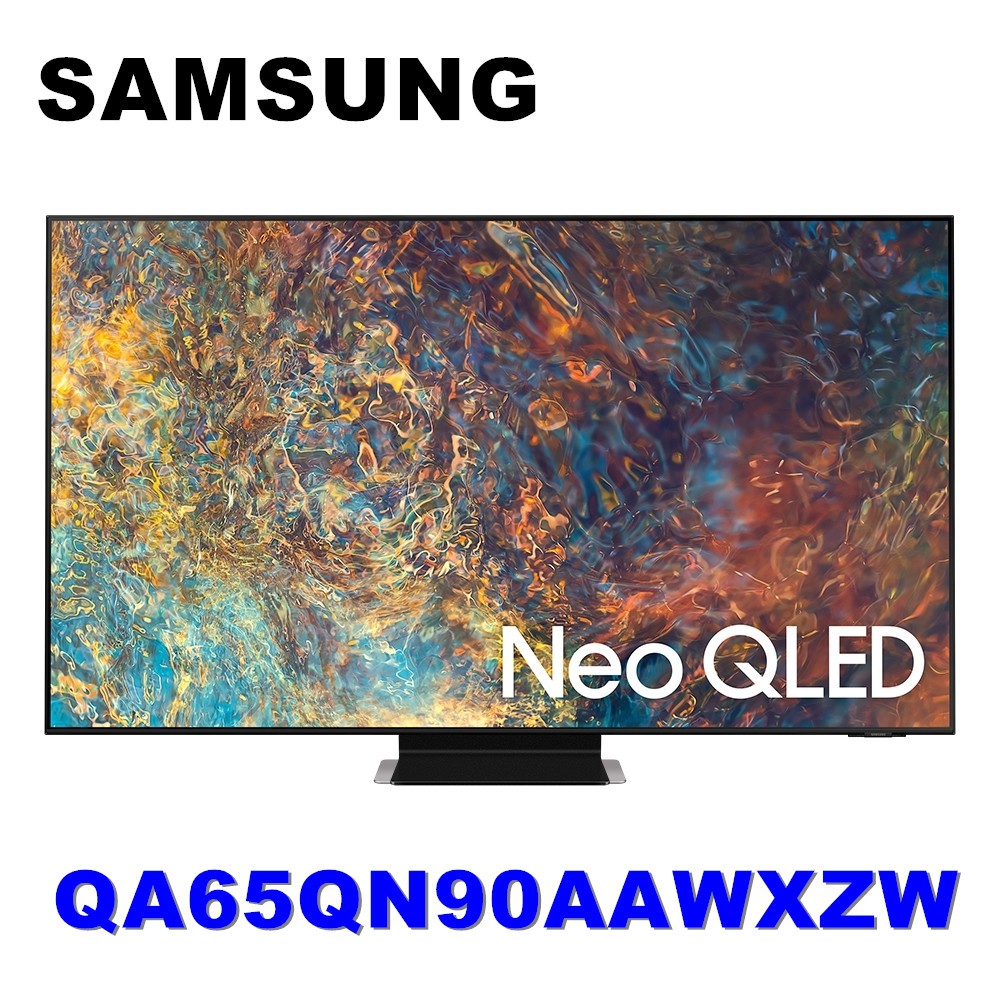 【SAMSUNG 三星】QA65QN90AAWXZW 65QN90A 65吋 4K Neo QLED量子連網液晶電視
