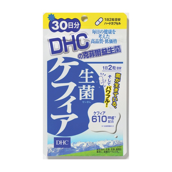 DHC克菲爾益生菌【康是美】