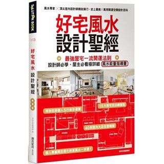 最強開運 大師圖書八方出版 史上最強 招財開運記帳本 比價查詢結果 Biza 比價網 第1頁