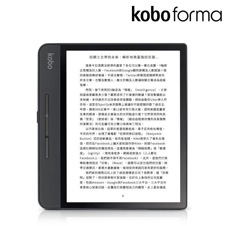 Kobo Forma 8吋電子書閱讀器/ 32GB 誠品eslite