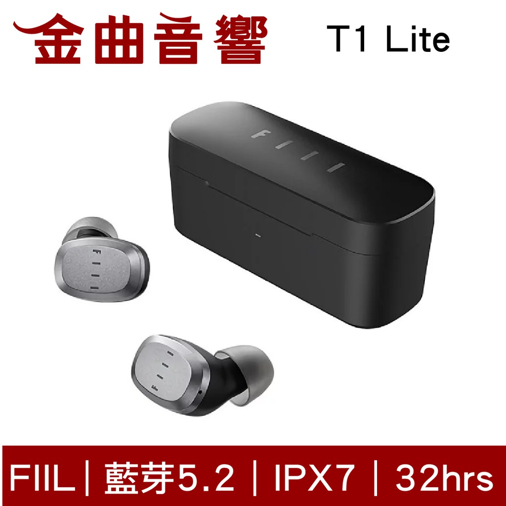 FIIL T1 Lite 藍牙5.2 IPX7 高續航力 真無線 運動 防水 藍牙 耳機 | 金曲音響