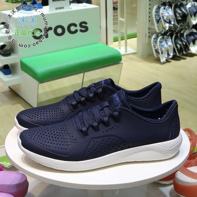 204967 crocs