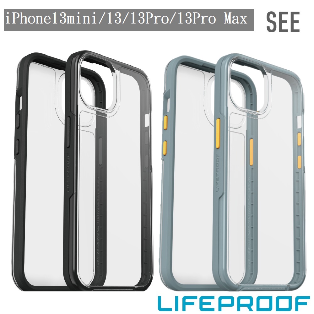 美國 Lifeproof iPhone 13 /13mini /13 Pro /13 Pro Max 防摔保護殼-SEE