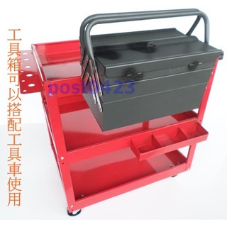 工具箱零件車 艾瑞森 三層車用零件盒掛板工具車工作車三層工作車推車三層車三層小推車零件車工具手推車工具箱