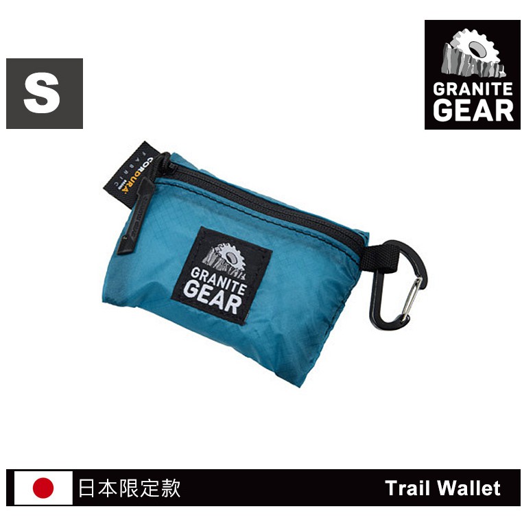 Granite Gear 輕量零錢包 藍莓藍 (S) 64501 Trail Wallet