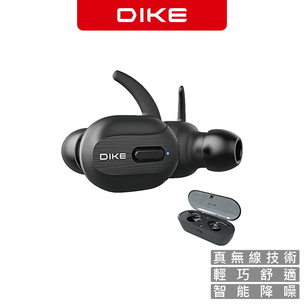 DIKE DEB500 耳機 藍牙耳機 藍芽耳機 運動耳機 無線耳機 earphone 真無線 TWS耳機