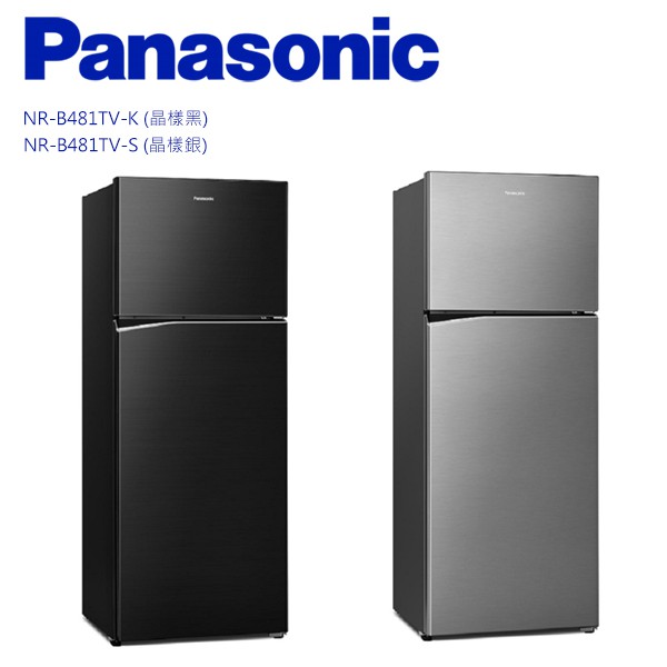 Panasonic 國際牌 二門485L冰箱 NR-B481TV 含基本安裝