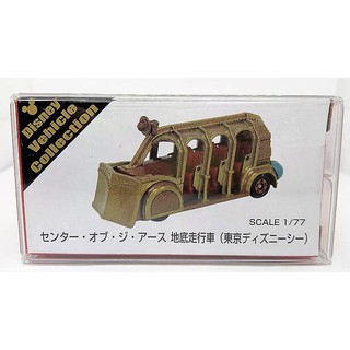 地底行車tomy Tomica Disney 迪士尼樂園園區限定地心歷險記地心冒險軌道車米奇地底走行車未拆 比價查詢結果 Biza 比價網 第1頁