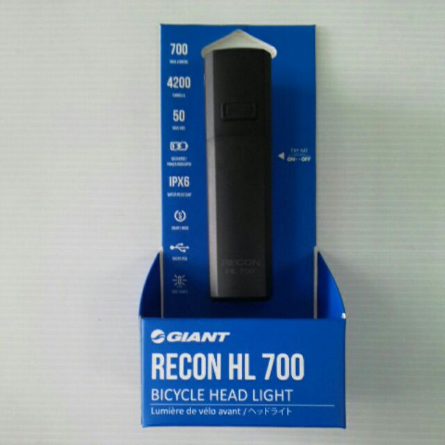 giant recon hl 700