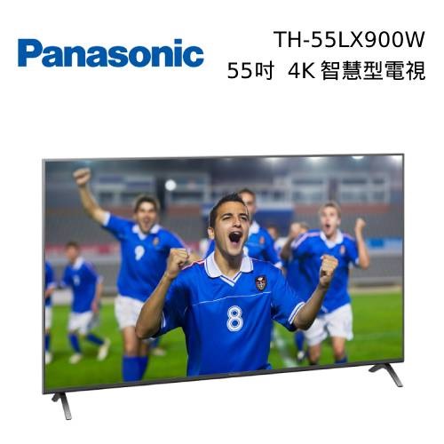Panasonic 國際牌 55吋 LED 4K HDR Android 智慧型電視 TH-55LX900W 台灣公司貨