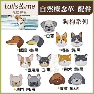 尾巴與我 自然概念革項圈m 兩色寵物項圈狗狗項圈項圈外出用品 King Wang 製tails Me尾巴與我 自然概念革狗狗系列