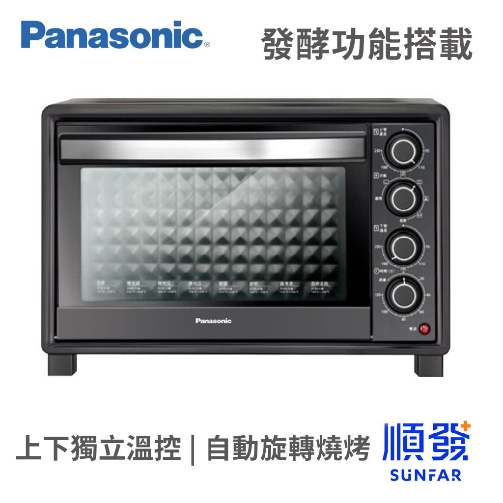 Panasonic 國際牌 NB-H3203 32L 電烤箱