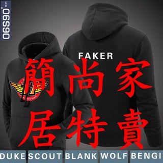 skt t1 keep the faith hoodie