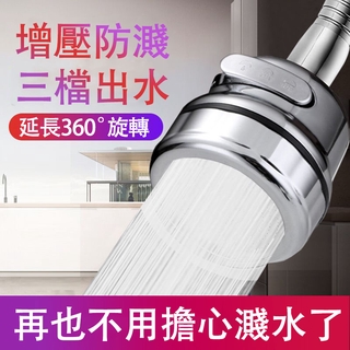 萬能接頭水龍頭廚房全銅增壓防濺萬向德國防濺水龍頭嘴廚房水槽龍頭防濺器增壓噴頭萬向防濺起泡器