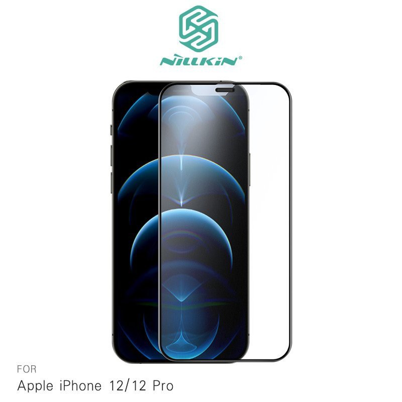 NILLKIN iPhone 12 mini、 12/12 Pro、12 Pro Max霧鏡滿版磨砂玻璃貼