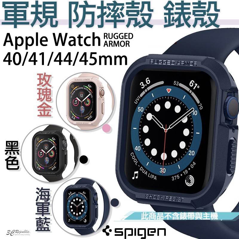 SGP spigen 44 40 45 41 Rugged 矽膠 保護殼 防摔殼 適用於Apple Watch 7 SE