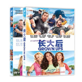 Grown Dvd 的拍賣價格 飛比價格
