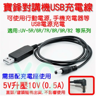 車充線usb 的拍賣價格 飛比價格