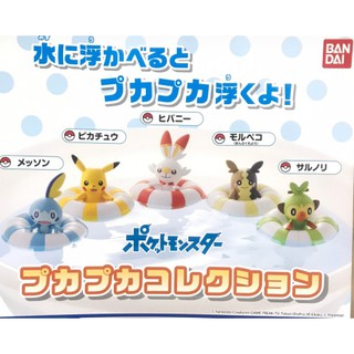 Crown Space 寶可夢神奇寶貝洗澡洗香扭蛋公仔皮卡丘傑尼龜可挑款扭蛋寶可夢神奇寶貝水上漂浮公仔泳圈洗澡玩具水上玩具公仔模型療育游泳萬代