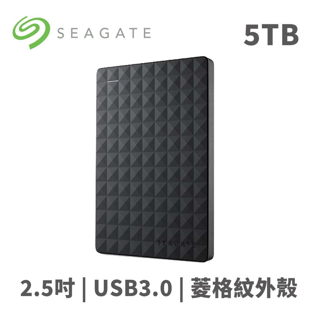 Seagate 2.5
