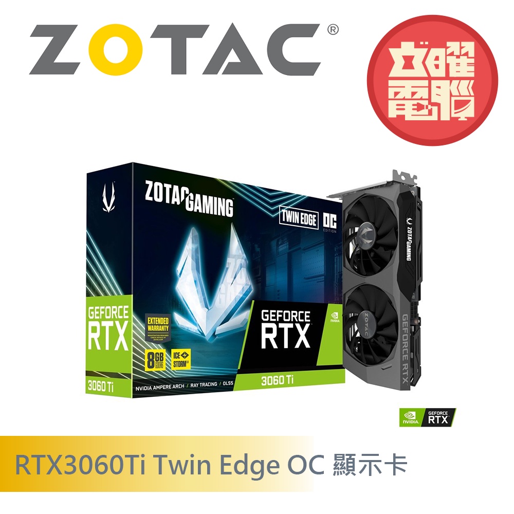 ZOTAC GAMING RTX3060Ti Twin Edge OC LHR 顯示卡