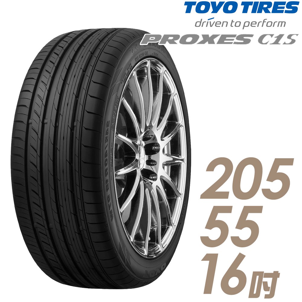 Toyo 輪胎55購物比價 Findprice 價格網