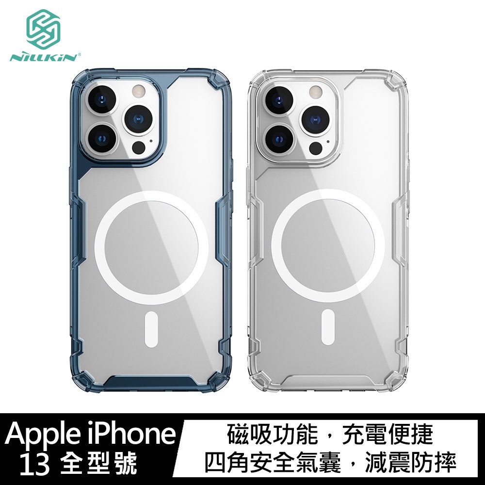 Apple iPhone13/13 Pro/13Pro Max-本色 Pro 磁吸保護套