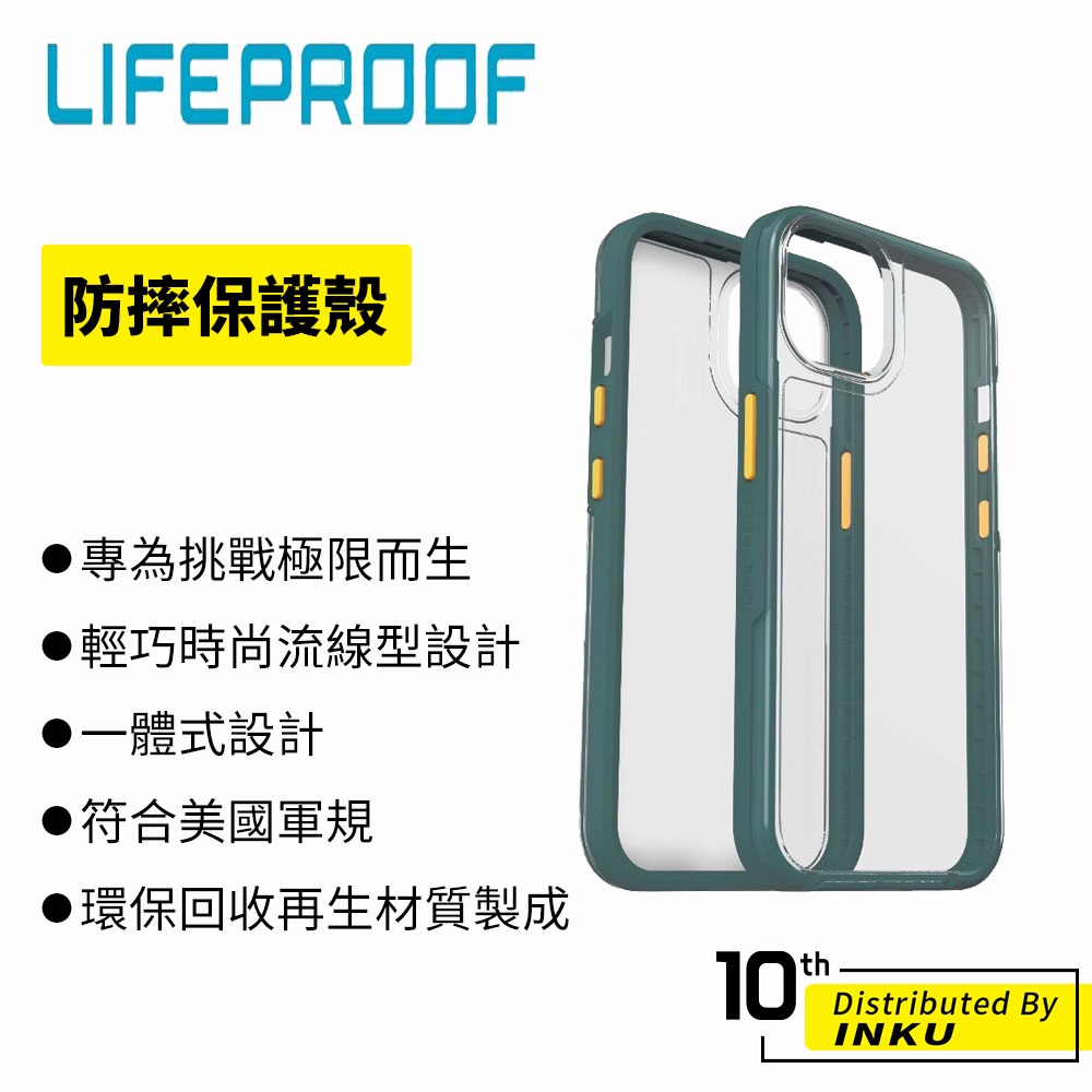 LifeProof SEE iPhone 13 mini/13/13 Pro/13 Pro Max 防摔保護殼 [現貨]