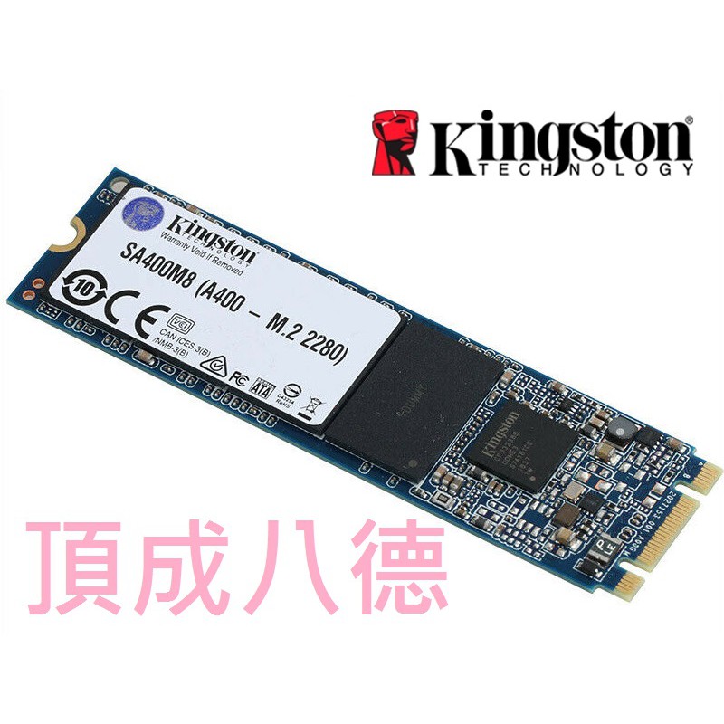 Kingston 金士頓 A400 M.2 2280 240GB 480GB SSD 固態硬碟 SA400M8/240G