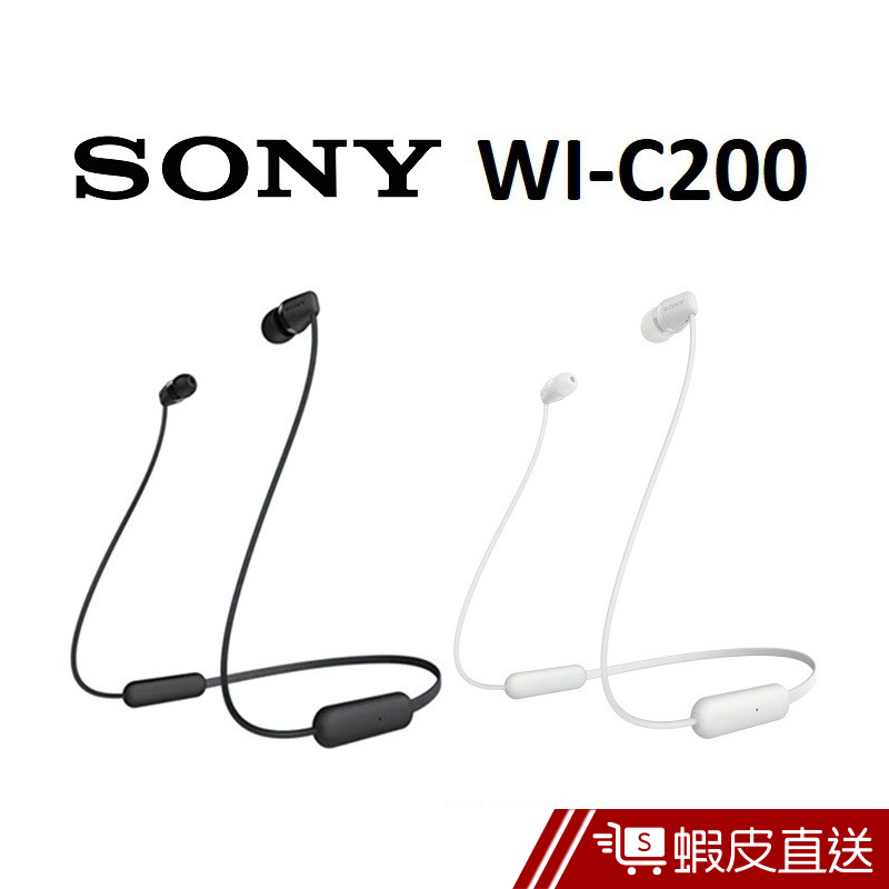 SONY WI-C200 無線藍牙入耳式耳機  現貨原廠公司貨 蝦皮直送
