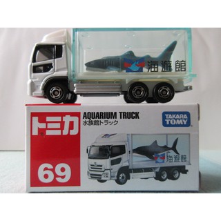 送車鯊魚包膜依蝦皮tomy 69 Tomica 69 Aquarium Truck 海遊館水族館動物運送車貨車鯊魚多美 比價查詢 Biza 比價網