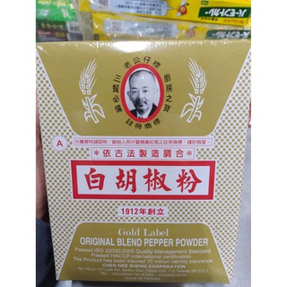 胡椒粉老公仔標 旺來昌 老公仔標白胡椒粉600g 比價查詢 Biza 比價網